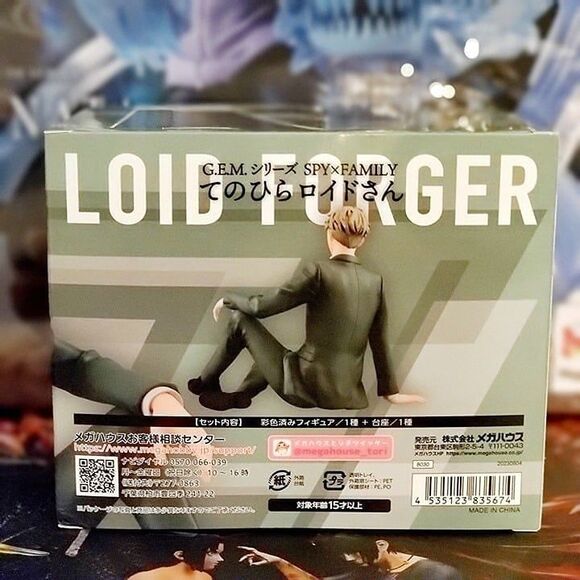 (LAST COPY)Loid Forger G.E.M Series Megahouse figure - Picture 3 of 5